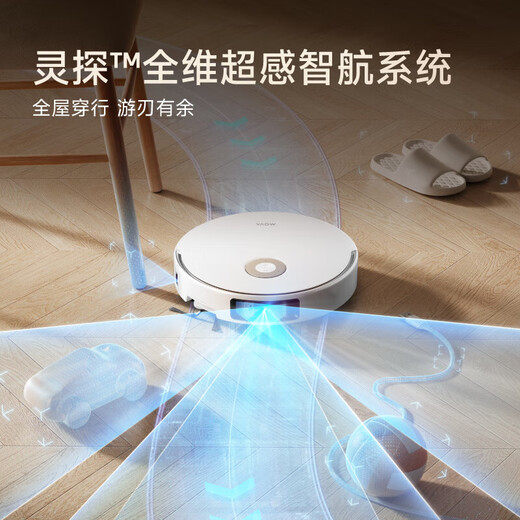 MOVA [National Subvention] Flaggschiff Neues Produkt P60Pro Doppelroboter -Arm Voll intelligente Roboter -Sweep- und Mischung integrierter automatischer Reinigung Vollautomatischer Watering -Haushaltsmaschinen P60Pro -Watering -Version