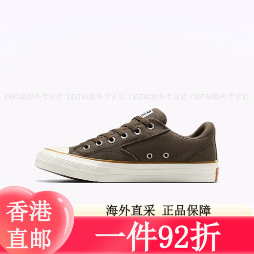 Converse officiel Malden All Star Men and Women Retro Retro Casual Skateboard Chaussures A13785C A13785C 39 A13785C 35
