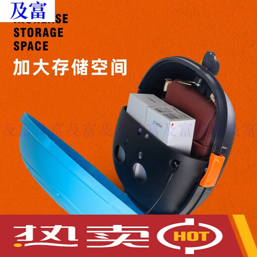 Boîte de coque de coffre de véhicule électrique UFO ACHOSIER APPORT DE BATTERIE UNIFICATION DU BOÎTE DE CAR CORRE