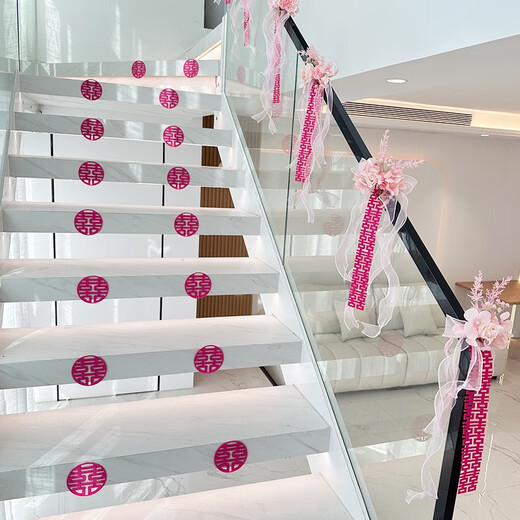 CLCEY结婚楼梯扶手装饰婚房布置套装订婚男方室内婚礼用品大全婚庆拉花 B3527
