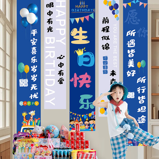 
Shicai blue theme birthday metal balloon decoration scene arrangement boy's first birthday children's baby party banner
