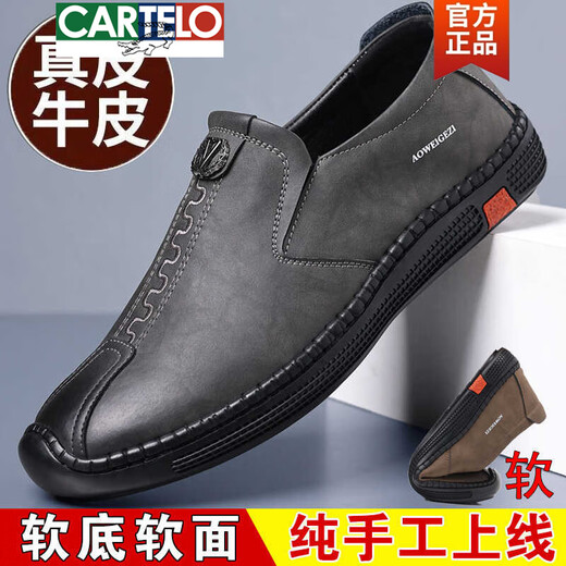 卡帝乐鳄鱼（CARTELO）皮鞋男2025新款商务休闲鞋秋透气男鞋软牛皮豆豆鞋真皮中年爸爸鞋 卡其色 6198 38