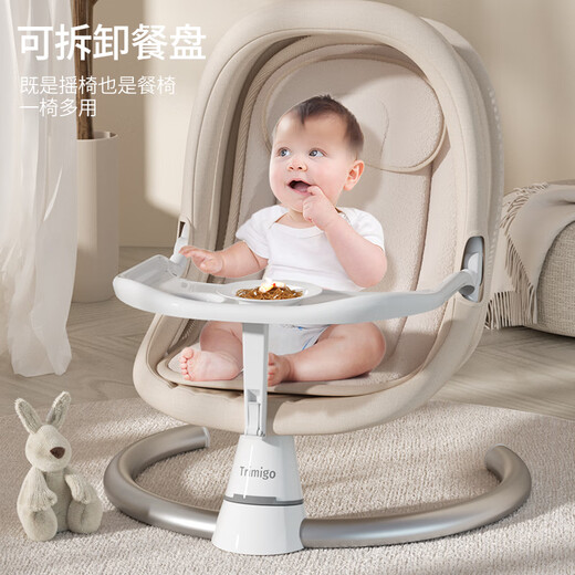 Trimigo rocking chair baby coaxing artifact rocking chair baby electric rocking chair newborn sleeping artifact electric cradle baby gift rocking chair baby cradle rocking bed-brown
