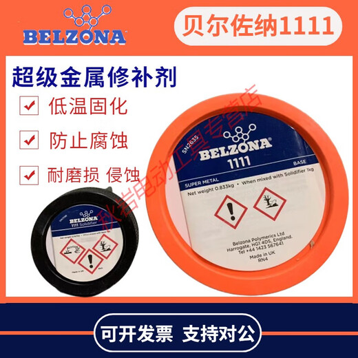 
Zhongshangguan1111 1311 1391 1321 1121 Metal Industry Repair 111 15931KG Package