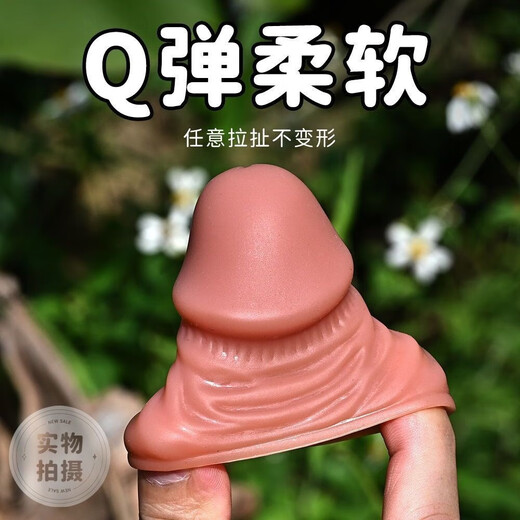 Yaqu wolf braces enlarge and thicken the perverted penis condom with fake glans cover 18 cm couple's flirting desire tool gift package mace condom sex toys couple bed love tool shared toys sm sex props bed thickening and lengthening artifact intercourse auxiliary tool for men