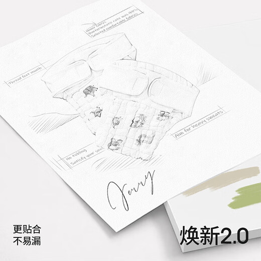 Diaper baby gauze integrated fixed belt trouser pocket baby urine ring washable L size 8 pack