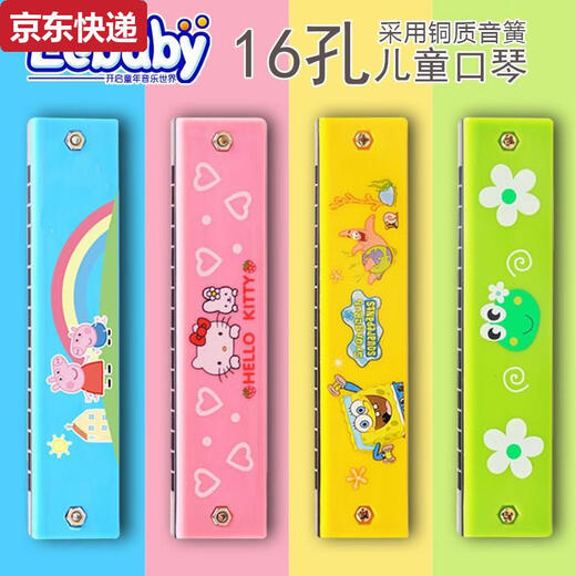 Qilicai Pig Harmonic's Children's Peppa Toys Baby Musical Instrument играет орган -начинающие безопасность детского гармоника розовый T+ Kaleidoscope