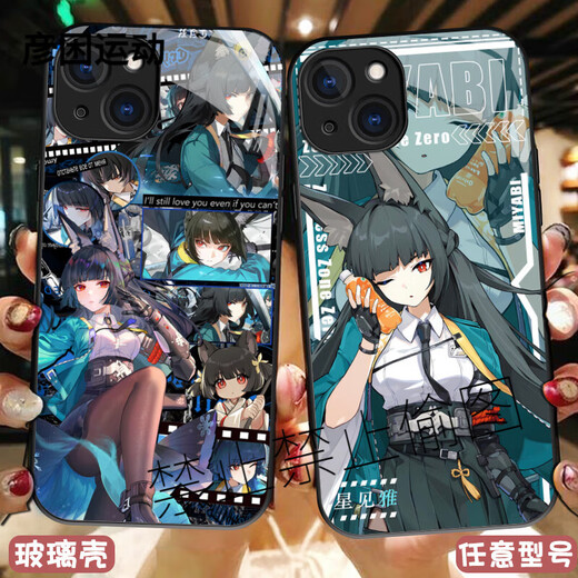 XMSJ对空六课星见雅玻璃手机壳适用于华为mate70vivoiQOONeo10OPPOA2pro苹果16小米15一加13红米k80荣 (钢化玻璃)BS3893 下单留言手机型号 一加其他型号