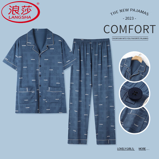 浪莎（LangSha）父亲节礼物实用爸爸睡衣纯棉短袖长裤春夏季中年家居服夏天薄款套 LMSJ9214 L (100-130斤)