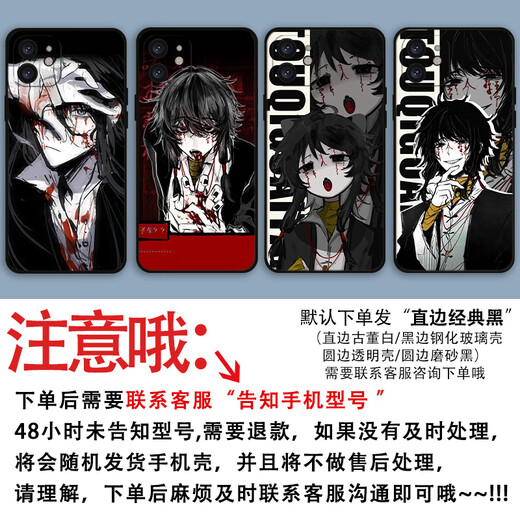 Xiao Jiejiang wählt den Kopf aus sieben Monstern und Chats mit der CHE FU Zhao Mobiltelefonkoffer.