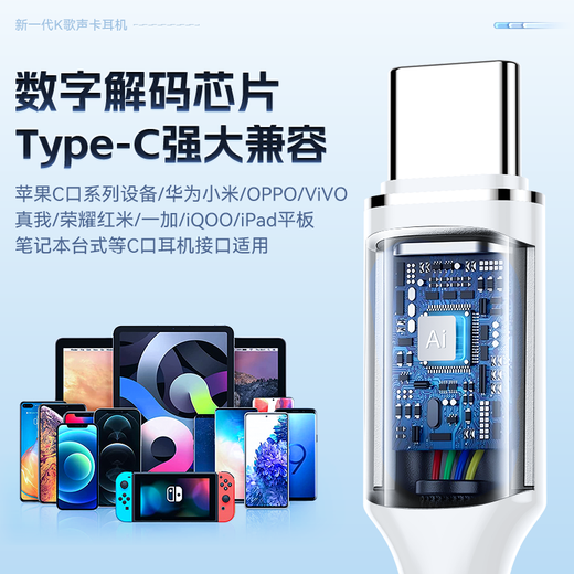 Wise Nation comes with a sound card and ear-return K-song dedicated wired headset type-c singing mobile phone to record singing sounds and live broadcast anchor microphone. It is suitable for Apple and Huawei.