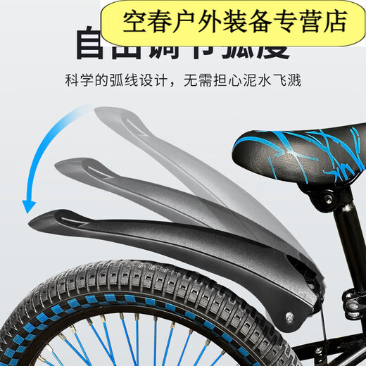 芮帕适用公路车系列660/620/830山地车自行车后轮挡泥板通用 前后套【黑色-2节调节】收藏送反