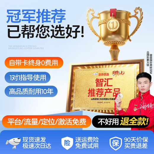 Zhihui GPS positioning tracker requires no installation, mini electric vehicle vehicle tracking, Beidou remote positioning artifact, ultra-small, top-end 5G, 30-star positioning + 100-day battery life, strong magnetic adsorption + 180-day track playback + free card