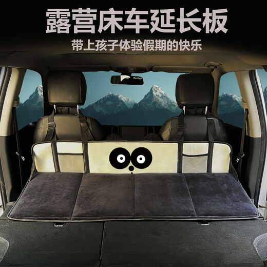 SUV Head Guard Extension Board Car Travel Bett Camping Rücksitz schlafende Kinder Süßes Cartoon Falten ohne aufblasbare gelbe Kung Fu Duck Doppelmodell 12353 cm