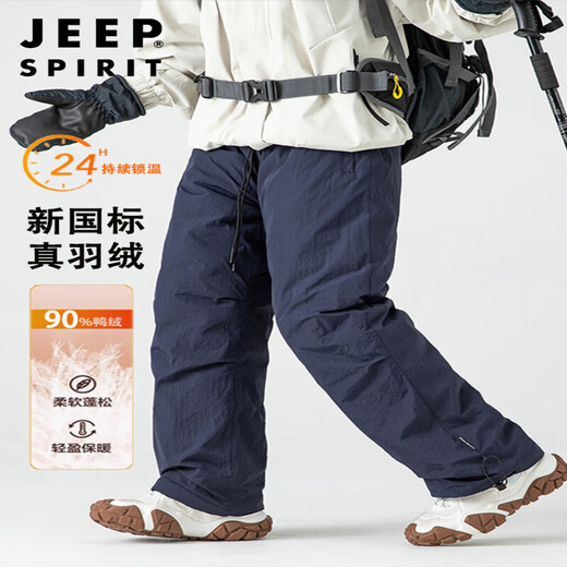 JEEP SPIRIT吉普羽绒裤男2025新款外穿冬季保暖防寒加厚零下40度中青年工装裤 吉普-13820-曜石黑-CB XL 150-170斤