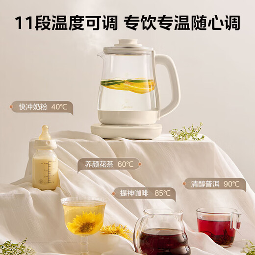 Midea Guanfanji health kettle 1.5L fully automatic tea kettle 24h appointment kettle 11-speed temperature control electric kettle flower teapot tea kettle 1.5L