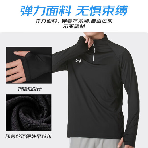 UNDER ARMOUR Under Armor quick-drying t-shirt men's long-sleeved autumn half-zip sports loose top casual fashion pullover bottoming shirt black 603-001 elastic quick-drying L
