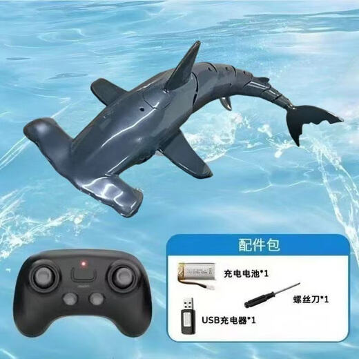 
Shantoulin Village cross-border new diving remote control hammerhead shark children underwater remote control shark remote control submarine toys wholesale single [blue] remote control hammerhead shark (diving)