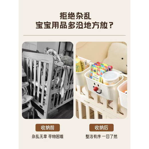 Crib Side Hanging Korb Nachtwindel Windel Aufbewahrungsbeutel Windelwindel Tisch großer Kapazitätsabfälle lächelnde Gesichtsmodell 1 Pack ohne Geruch verdickte Material