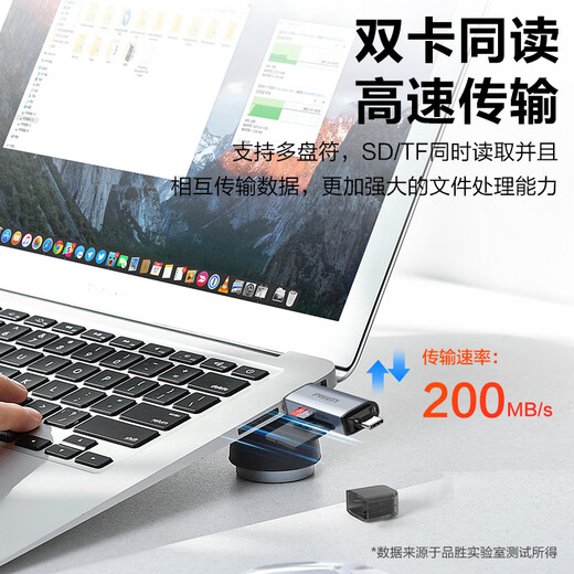 Pinsheng USB/Type-C card reader 3.2 high-speed SD/TF multi-function all-in-one suitable for computer/Apple 15/16 tablet/mobile phone/action camera drone ccd monitoring