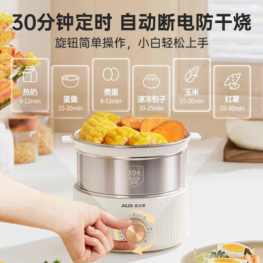 Oaks egg cooker, automatic power off, 2025 new egg cooker, can be scheduled and timed, small mini pot steaming all-in-one machine, breakfast machine, multi-functional anti-dry burning steamer, double layer, can be steamed and cooked, timed, widened and heightened stainless steel