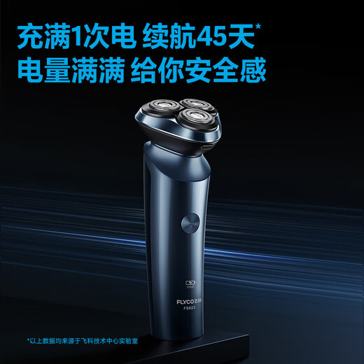 Flyco Electric Raver, Herrenrasierer, Drei-Kut-Kopf, Ganzkörperwaschen, Bartmesser, langfristige Akkulaufzeit, Freund zum Ehemann zum Geburtstagsgeschenk des Vaters FS923+ [Nasenhaarschneider+ adaptiver Messerkopf *3+ Storage Bag]