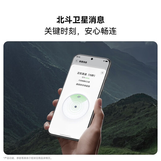 Huawei Pura80 Pro mobile phone 2025 new product launch Huawei p80pro ready for immediate delivery + support flash delivery, glaze white 12GB + 1TB official standard configuration + pre-activation + nationwide warranty