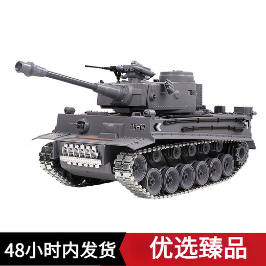 OSPIRO德国品质遥控车遥控虎式坦克履带式金属充电动可发射儿童玩具礼物 合金履带50cm美国 火力