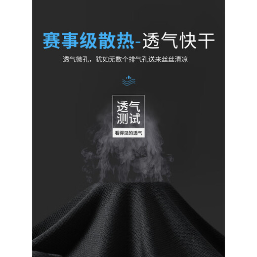 七匹狼运动短裤男款夏季美式篮球裤衩冰丝速干五分中裤男士宽松休闲裤子 1478-黑色 + 1478-白色 L