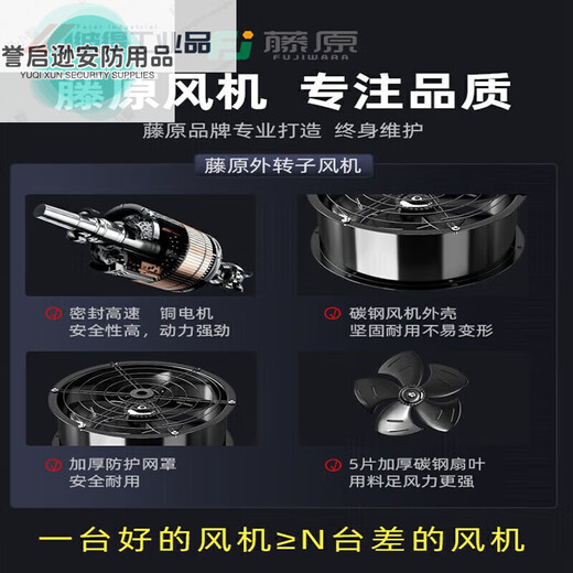 External rotor axial flow fan kitchen commercial 220V ducted exhaust fan high speed 380V industrial exhaust fan 220V 2-4 medium speed