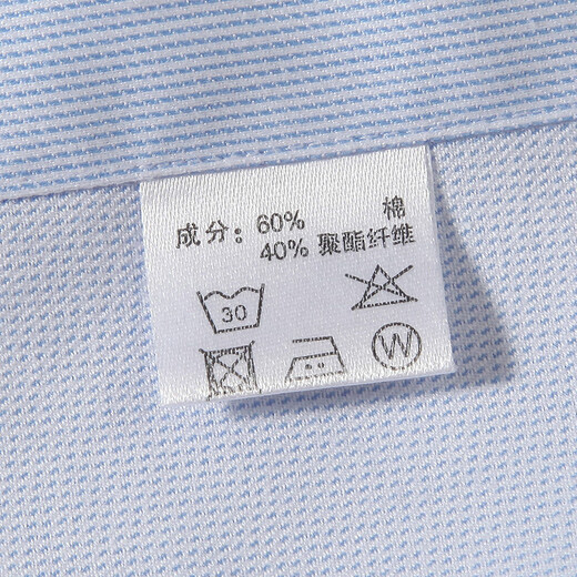 CEO Yageol-Shirt Herren-Langsalzstreifen, blau, eisenfreies Geschäft im mittleren und jungen Zentimeter Hemd Lose Casual Herren-Hemd TLVP14380 37/165 [100-110jin [Jin gleich 0,5 kg]]