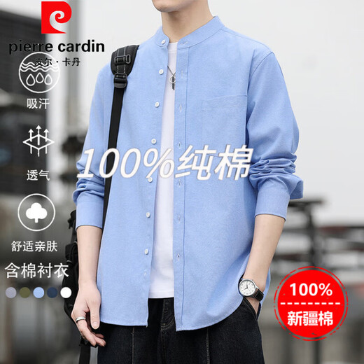 Pierre Cardin Henry Collar Cotton Shirt Men's Spring and Autumn Cotton Jacket Men's Autumn New Loose Casual Long-Sleeved Shirt Men's Sky Blue M