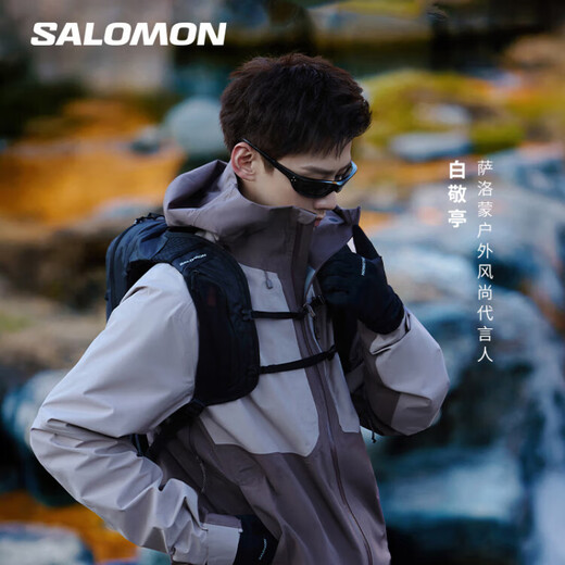 萨洛蒙（Salomon）白敬亭同款 户外夹克男女防水硬壳OUTLINE3L GTX 浪花蓝女款C25484 L