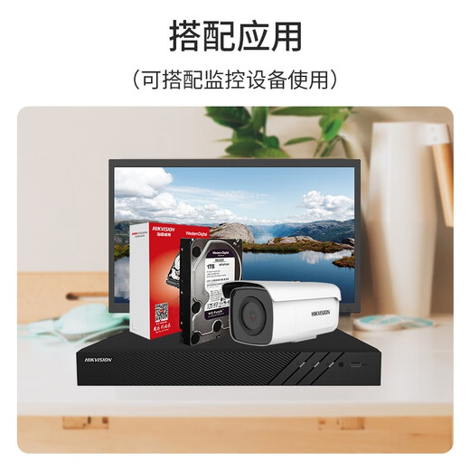 HikVision Monitoring-Grade DISCO DURO 6TB Monitoreo especial Monitoreo especial Monitoreo de disco Hard Accesorios ST6000HKVS002