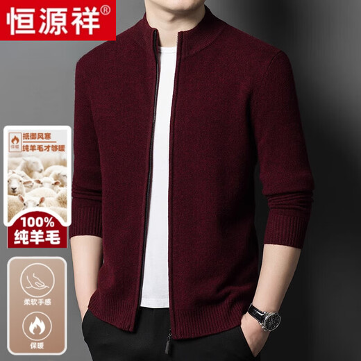 Hengyuanxiang 100% pure wool cardigan men's thickened stand-up collar coat wool fleece sweater spring autumn winter new men's wear black red M /165
