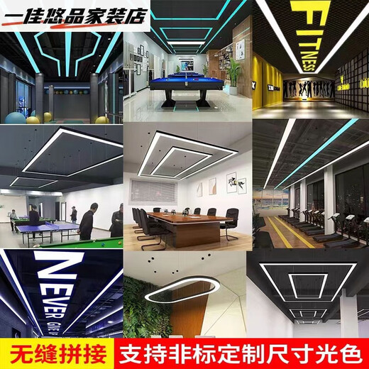 led长条灯无缝拼接吊线灯台球室氛围灯健身房方通专用灯办公室灯 白光-6000K 铁艺款-1200*50*3524W