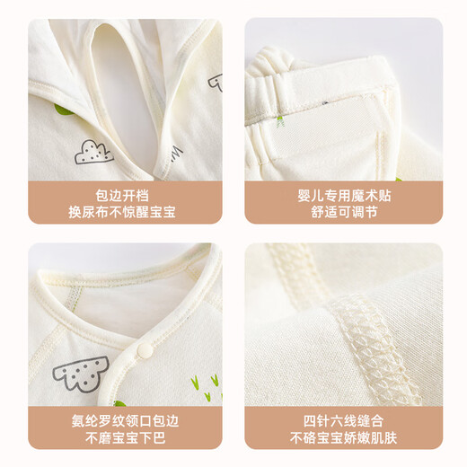 JOYNCLEON newborn baby clothes half-back spring and autumn newborn baby quilted thermal top autumn and winter Jyf200700