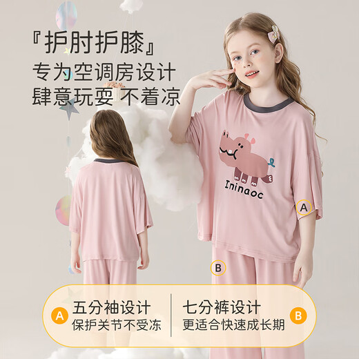 Yunxiangyi children's pajamas girls pajamas summer A-grade pajamas [air conditioning suit] cartoon little hippo home clothes 150