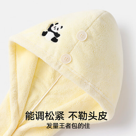 Songshan Miandian Mall's same style Song Tuan'er embroidered hair drying cap upgraded to thickened absorbent towel to wipe hair drying towel cheese yellow