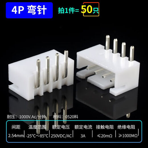 Zave Connector 4P 2.54mm bent pin (50 pcs)