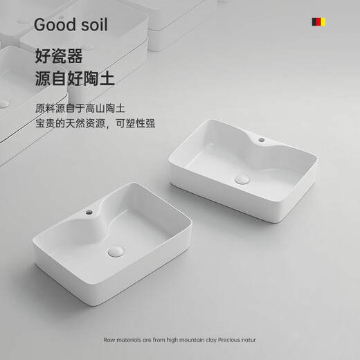 恒洁新款大小尺寸窄长台上盆方形洗手盆单盆陶瓷洗脸洗漱面盆家用酒店 082-C4837+白色下水 单盆