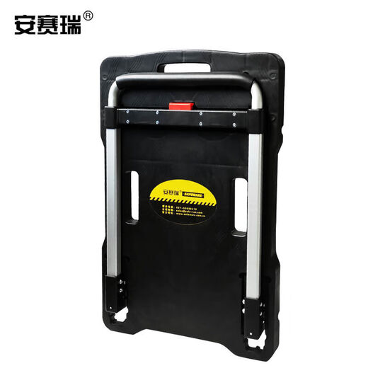 安赛瑞折叠平板手推车便携低噪音搬运物流小板车载重200kg12610 载重200kg