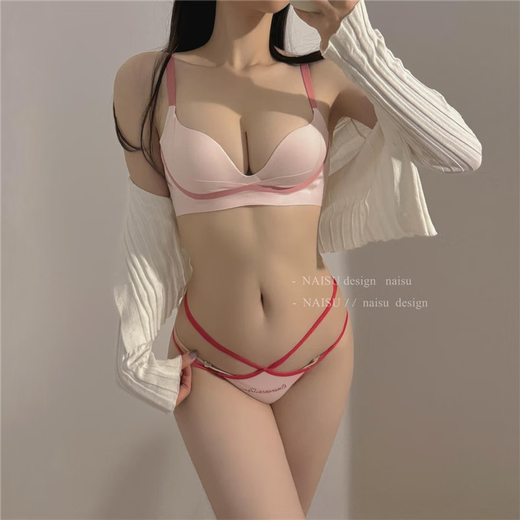 多巴胺无痕少女内衣小胸收副乳软支撑聚拢上托显大无钢圈文胸罩 香槟（单件） MD671 70A 32/B（通杯）