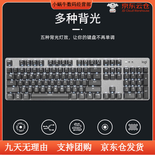 Logitech (Logitech) bevorzugte Serie K845 TTC Wired Keyboard Green Tea Swaft Office Keycap E-Sports Games Special K845-Standard-Version (mit numerischen Tasten) TTC-TEA-SCHAFT X NO 104 Taste x Standard