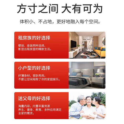 KKTYR26/32/37/43/47/55/60/65/70-inch TV home living room bedroom ultra-high definition elderly color TV network intelligent voice projection screen eye protection anti-glare MiniLED-43 online version 61cm long 37cm wide