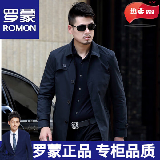 ROMON versatile windbreaker men's short lapel spring and autumn new middle-aged business casual men's coat British style thin dark blue 369 styles - Store Manager XL 180