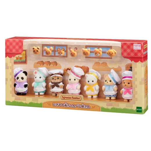 森贝儿家族（Sylvanian families）厨师7宝套装 过家家女孩玩具玩偶套装