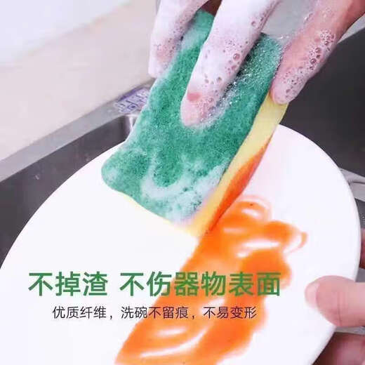 Dishwashing sponge block, scouring pad, kitchen cleaning artifact, double-sided durable thickened dishcloth, magic sponge wipe for pots, right-angle sponge wipe (3 pieces)