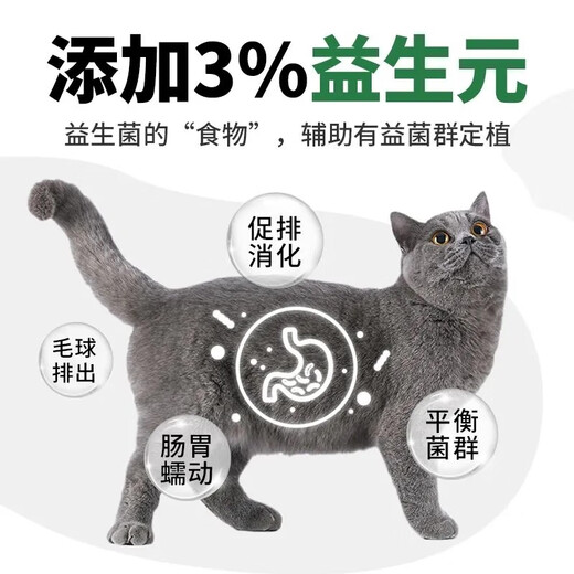 OIMG freeze-dried cat grass, chicken and velvet cat food 5 Jin Jin equals 0.5 kg 10 Jin Jin equals 0.5 kg General-purpose natural nutritious fur digestive cat food for adult and young cats plus cat grass velvet 5 kg (10 Jin Jin equals 0.5 kg)