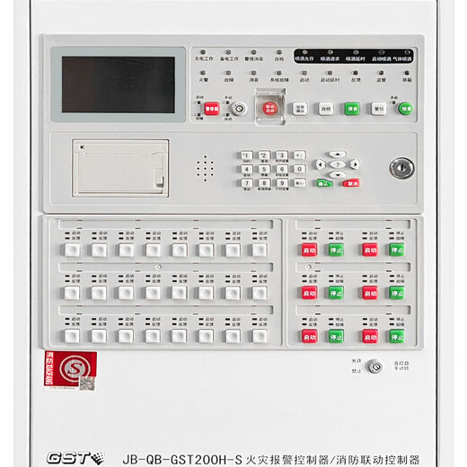 Gulf fire alarm wall-mounted host GST200H-S fire alarm host controller fire linkage control GST200H-S (242 points)